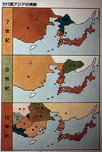 古代の東アジアの説明の写真