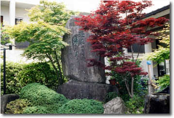 漱石の歌碑の写真